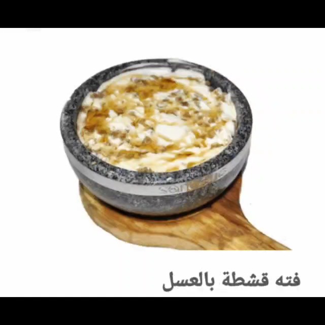منيو مطعم الفطور اليمني