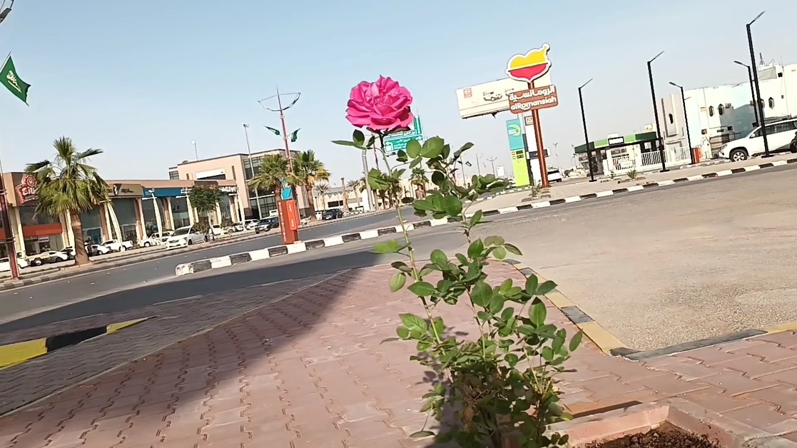منيو مطعم الرومانسية — الفرع الثاني