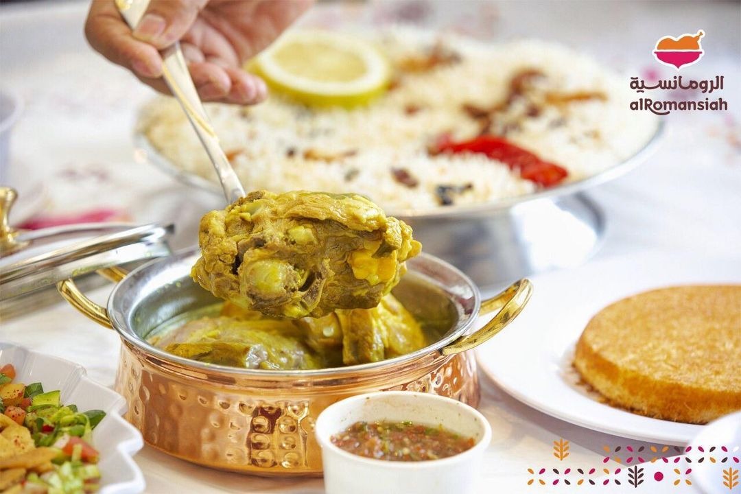منيو مطعم الرومانسية — الفرع الثاني