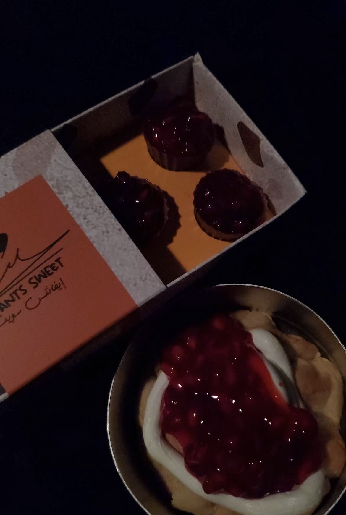 منيو ايفانتس كافيه اليمامه