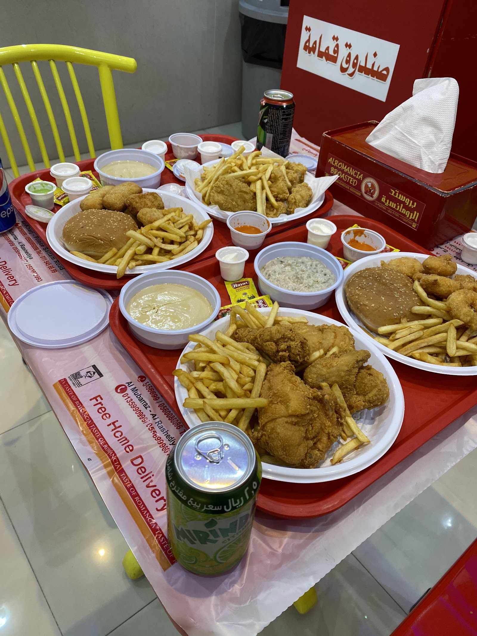 منيو بروستد الرومانسية الرئيسي