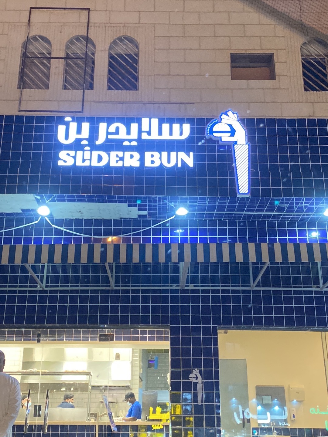 منيو برجر لاونج | Burger Lounge