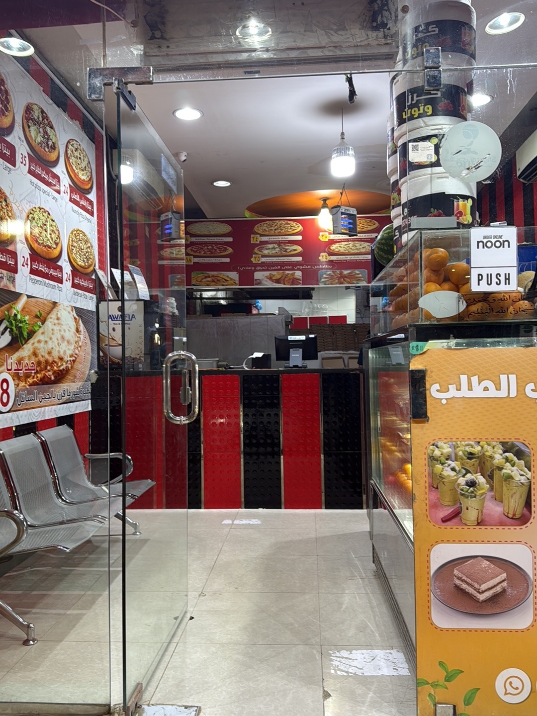 منيو بيتزا زاد الطاير