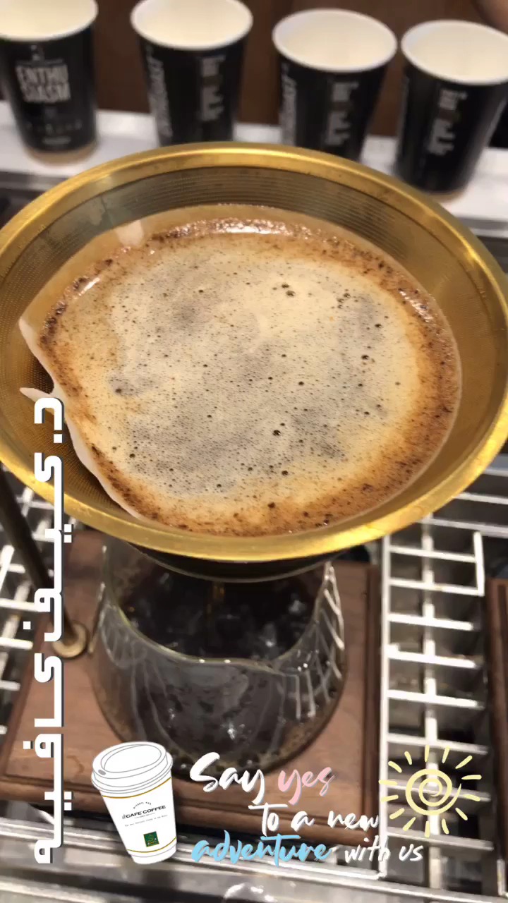 منيو dr.CAFE Armed Forces | د.كيف مستشفى القوات المسلحة،الخرج | Manual brew