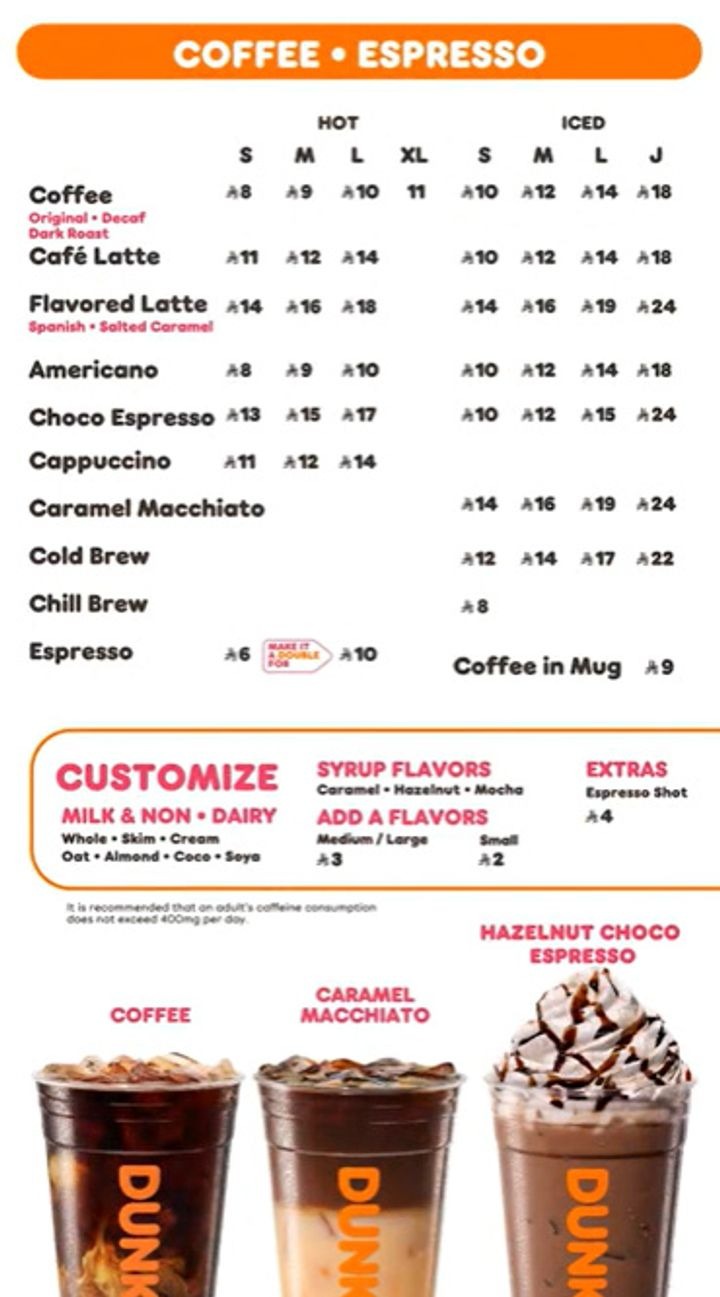 منيو دانكن دونتس Dunkin Donuts — الصفوة
