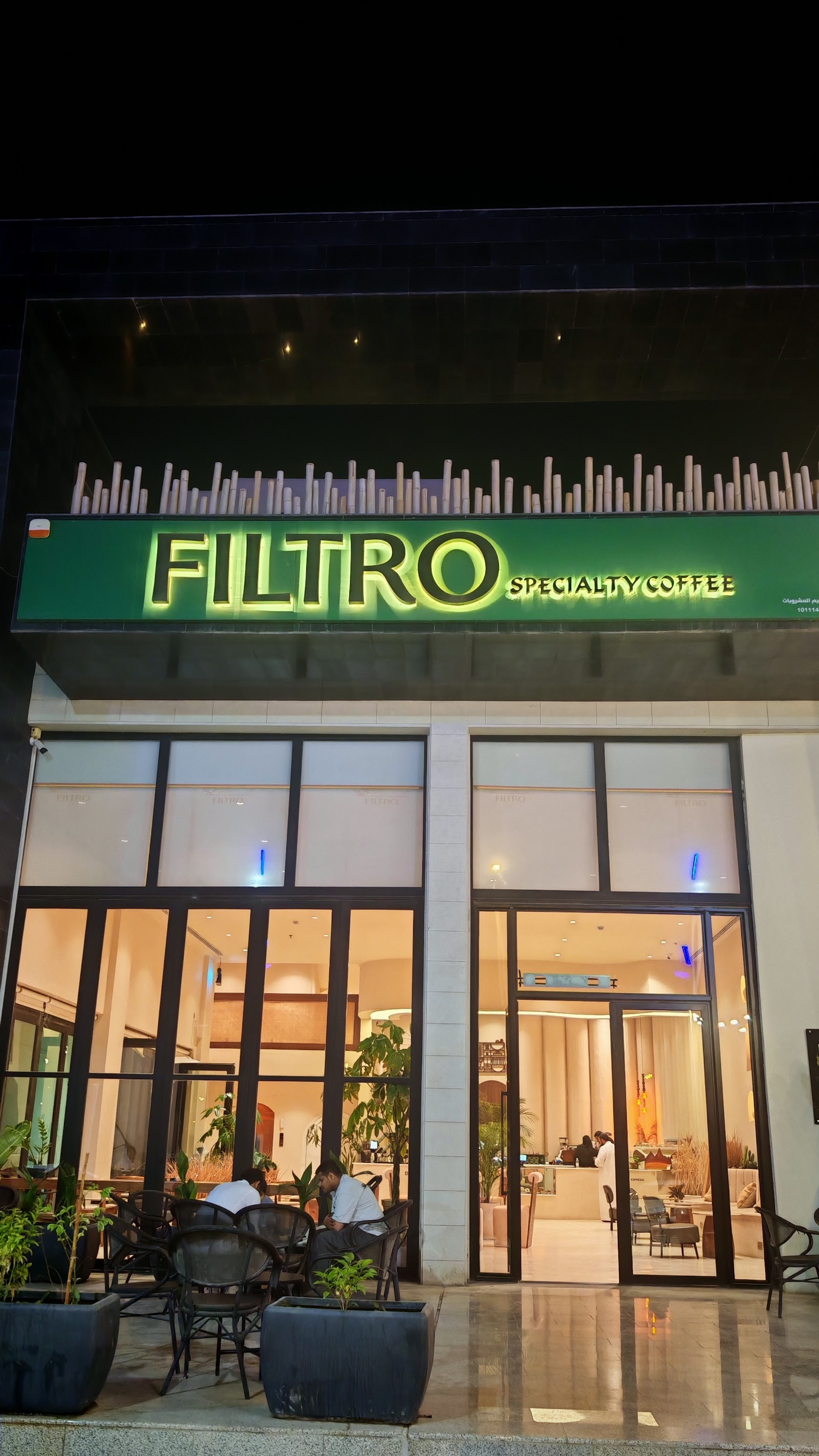 منيو فلترو كافيه | Filtro Cafe