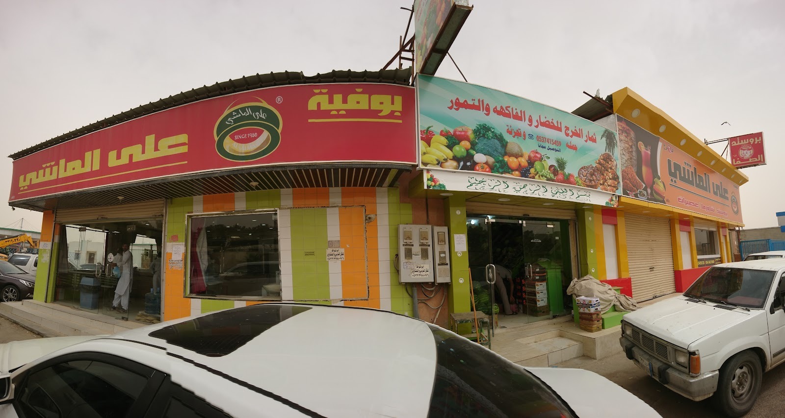منيو فلافل على الماشي