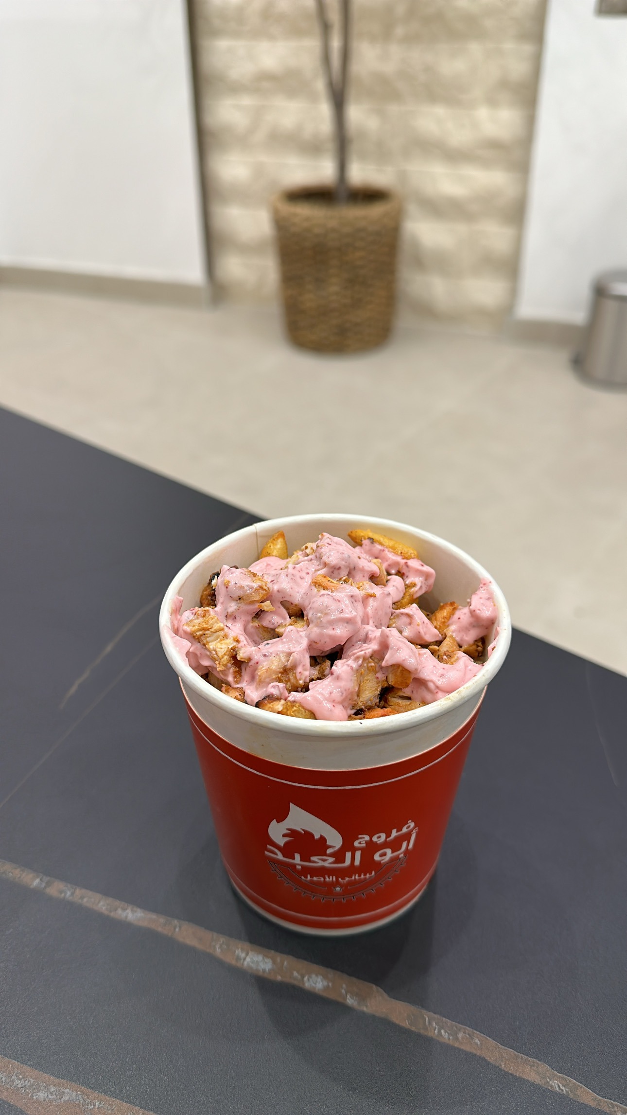 منيو فروج أبو العبد (الخرج)