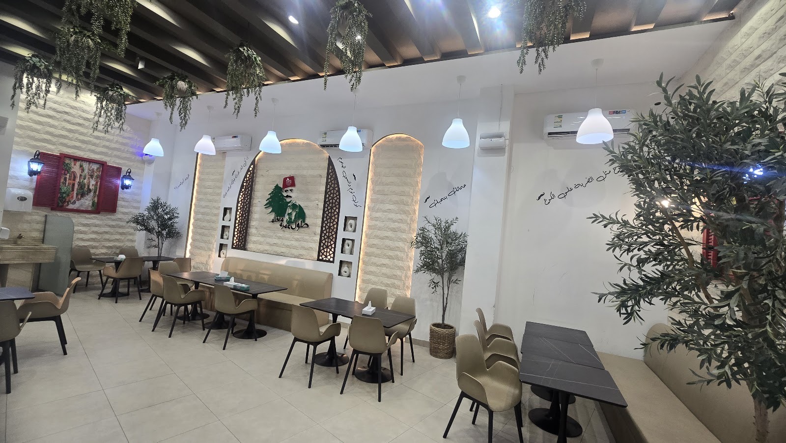 منيو فروج أبو العبد (الخرج)