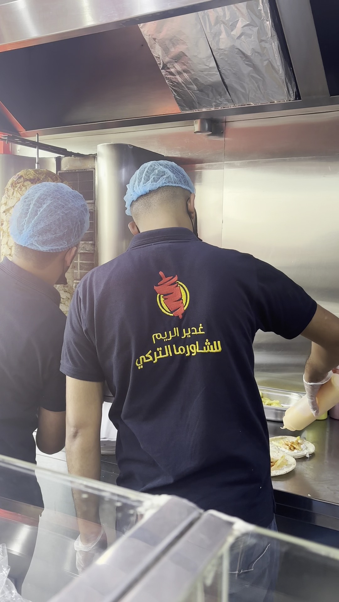 منيو مطعم غدير الريم للشاورما التركي Ghadeer Al Reem Restaurant for Turkish Shawarma