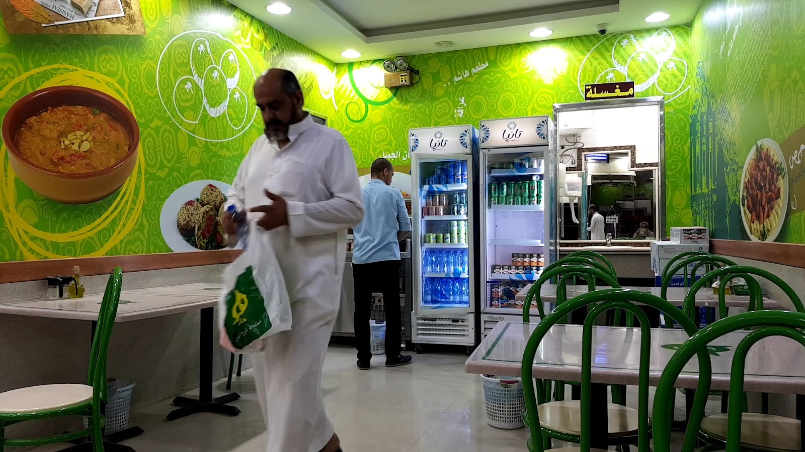 منيو مطعم هاشم