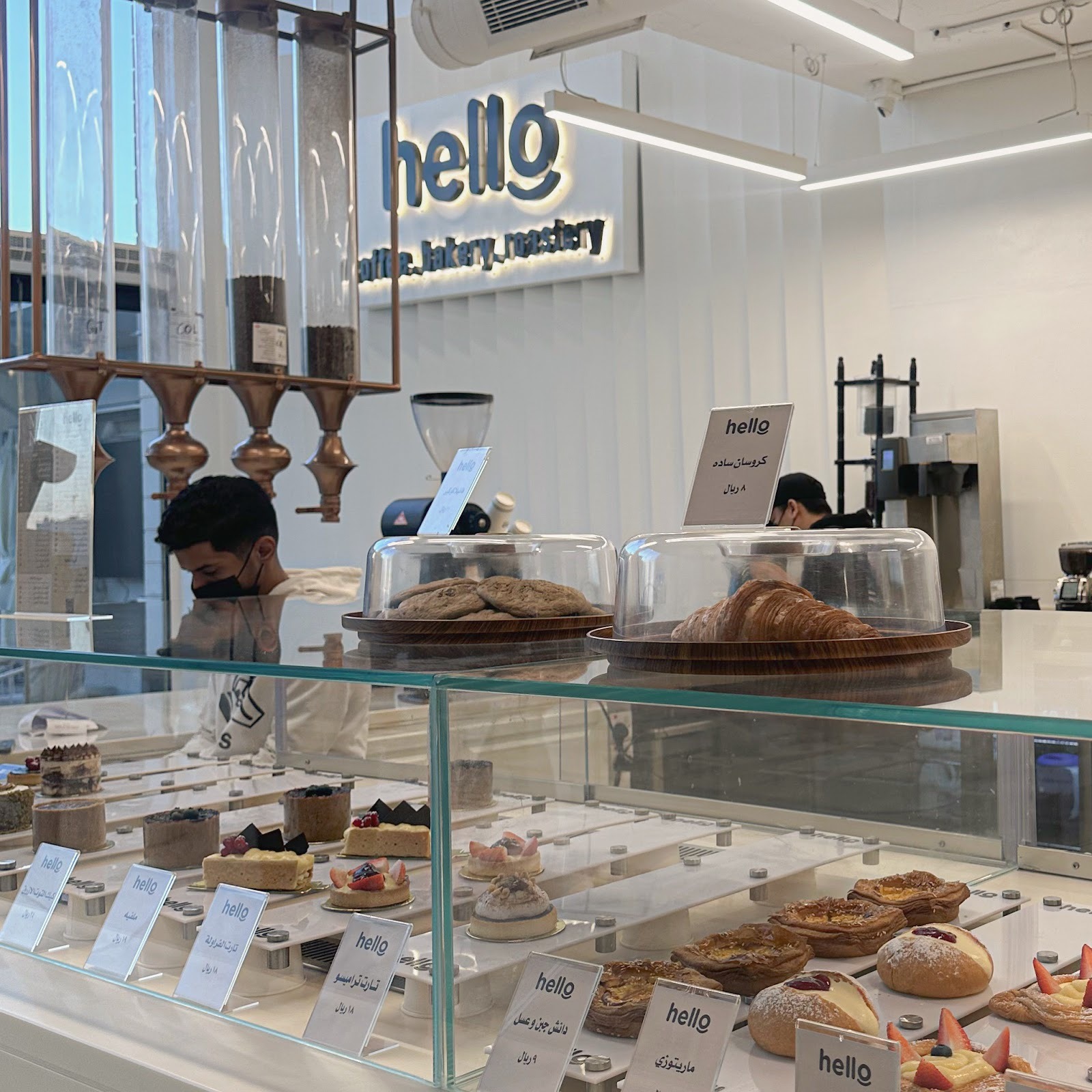 منيو hello cafe