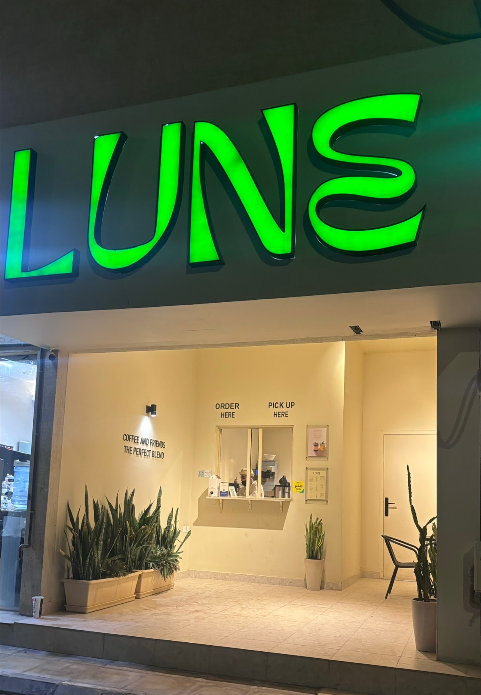 منيو LUNE | قهوة لون