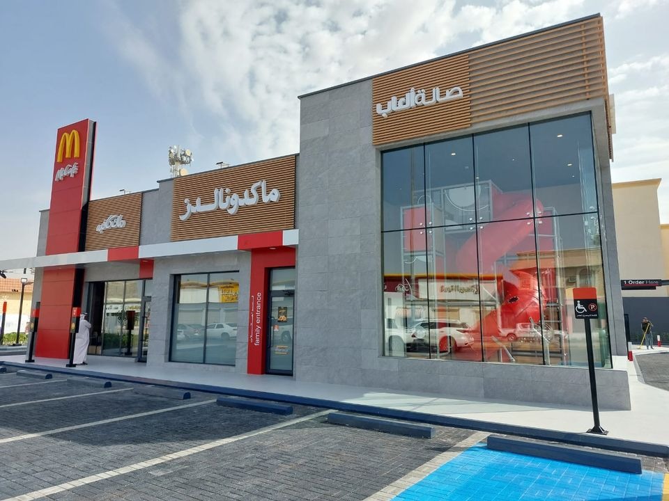 منيو McDonald’s