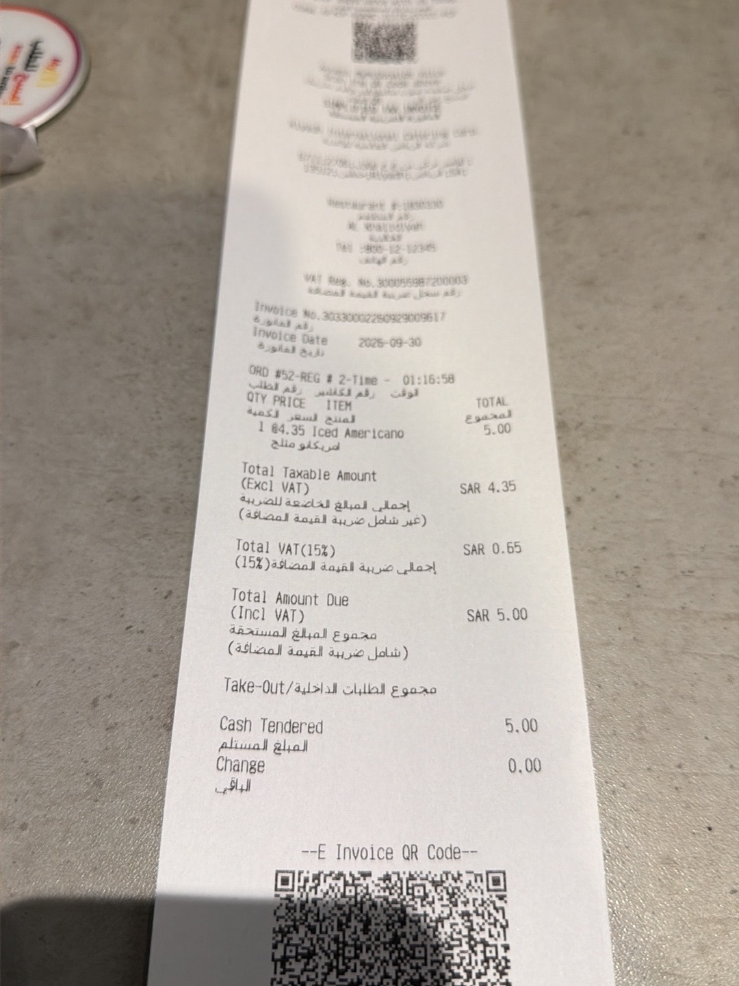 منيو McDonald’s