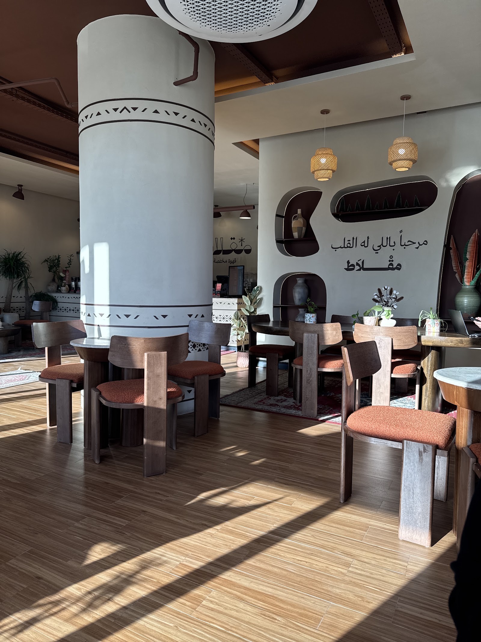 منيو مقلاط