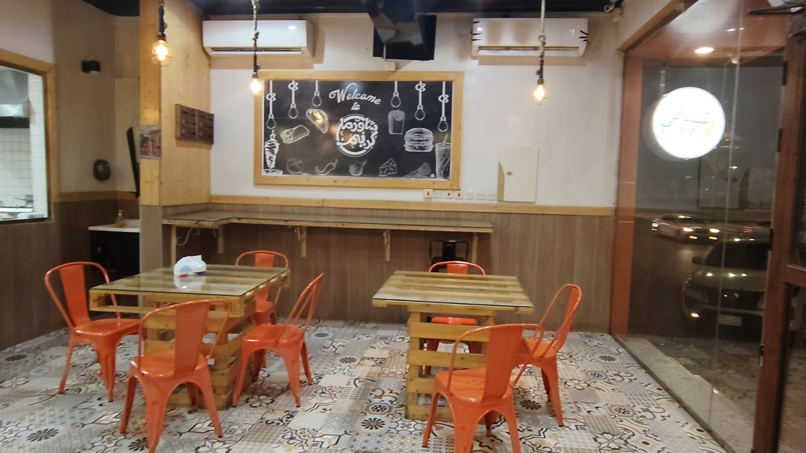 منيو مطعم شاورما كريم