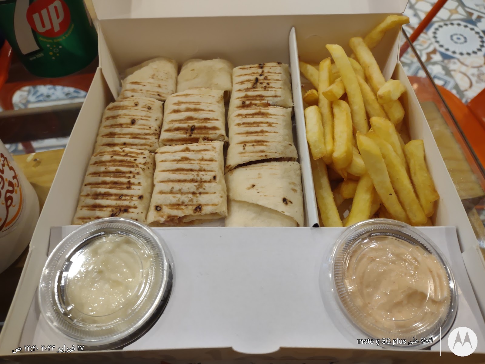 منيو مطعم شاورما كريم