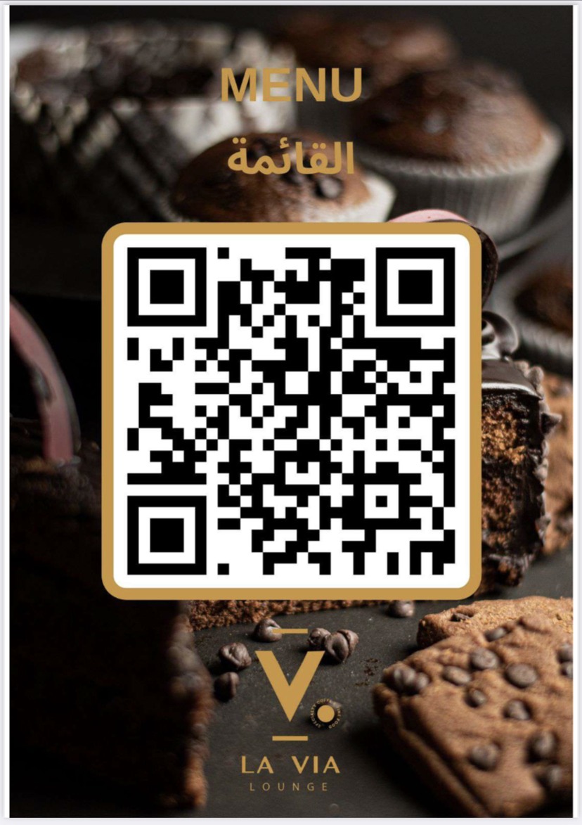 منيو مطعم وكافيه لاڤيا