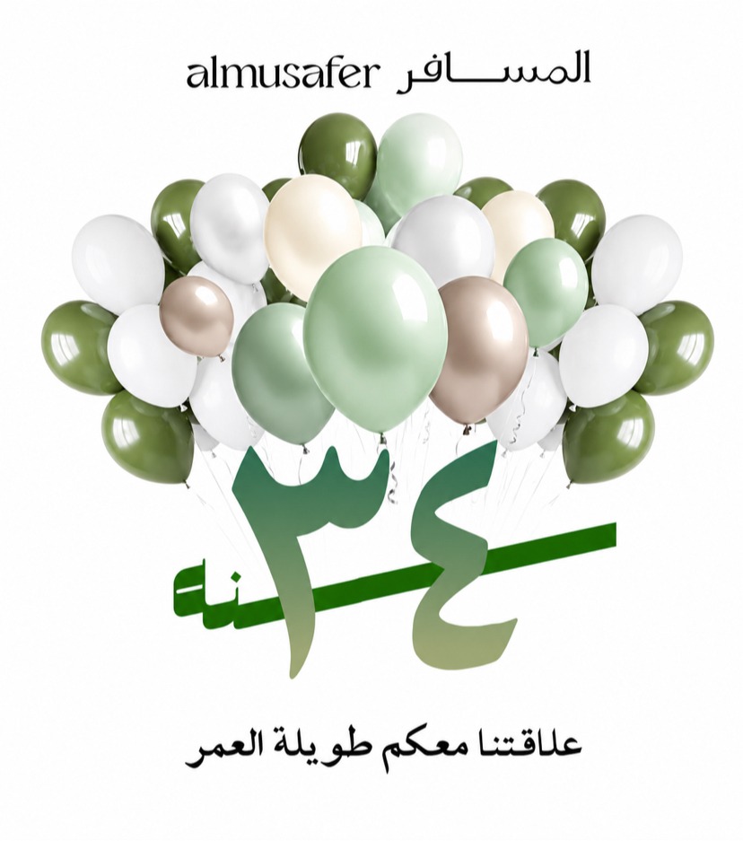 منيو قهوة المسافر