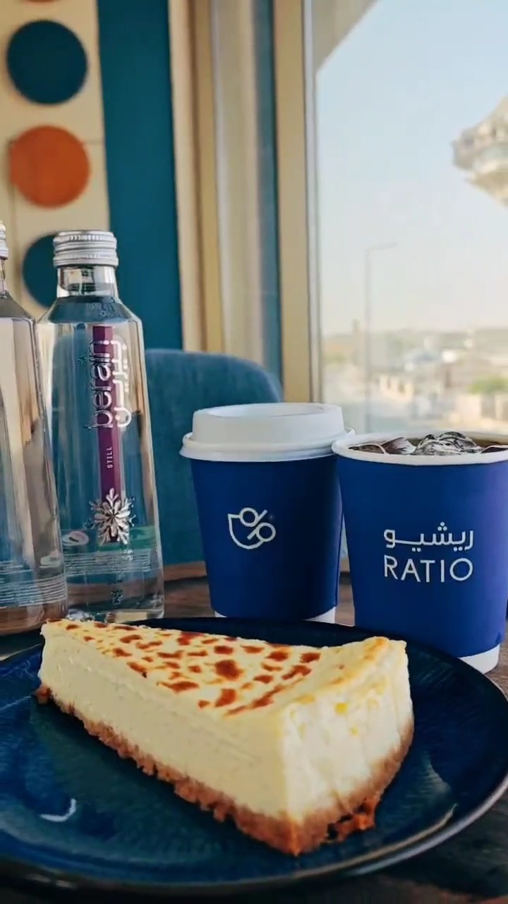 منيو ريشيو للقهوة المختصة | RATIO speciality coffee