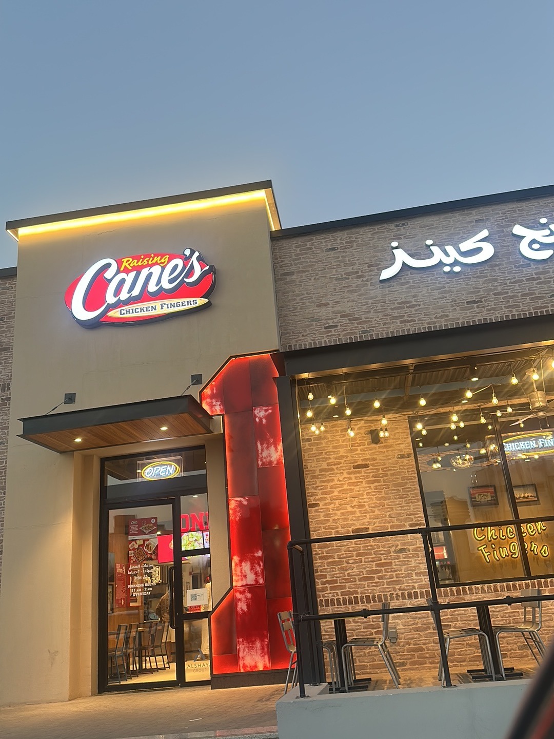 منيو ريزينج كينز