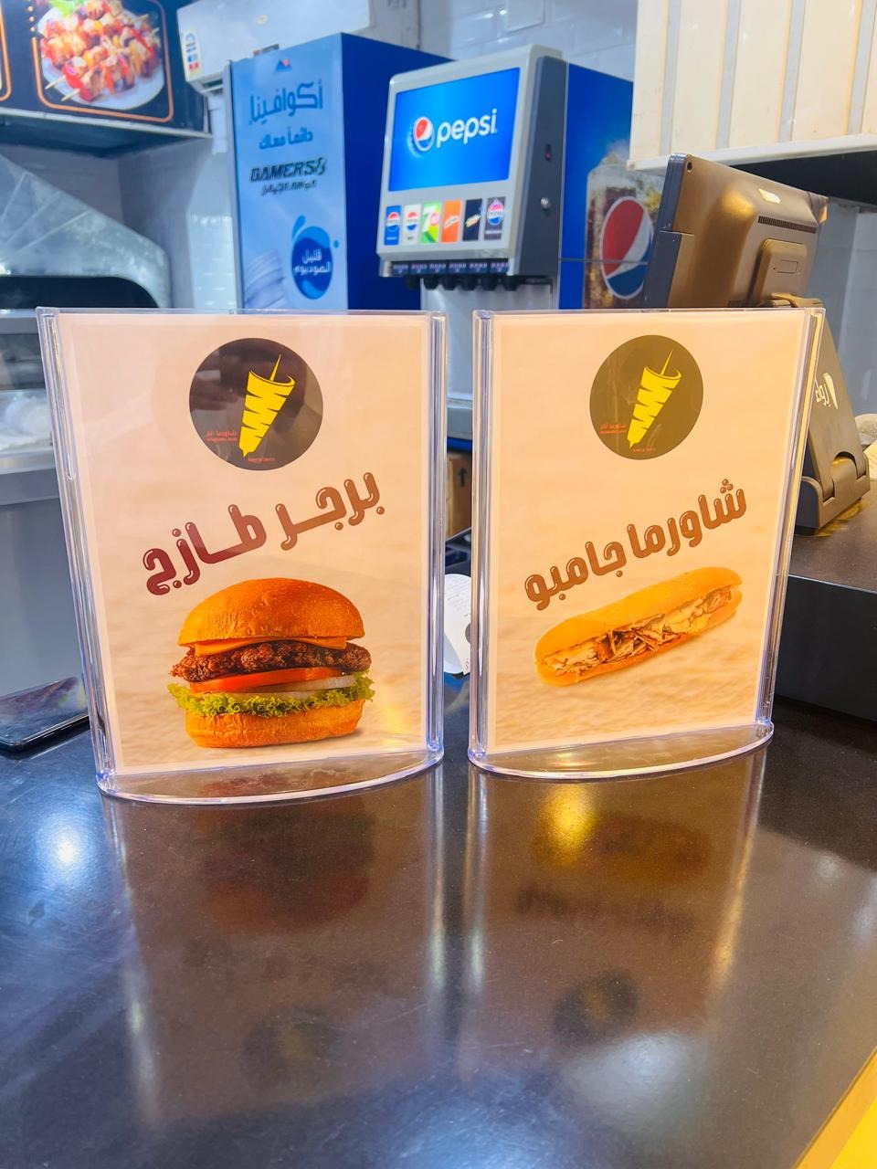 منيو شاورما انار