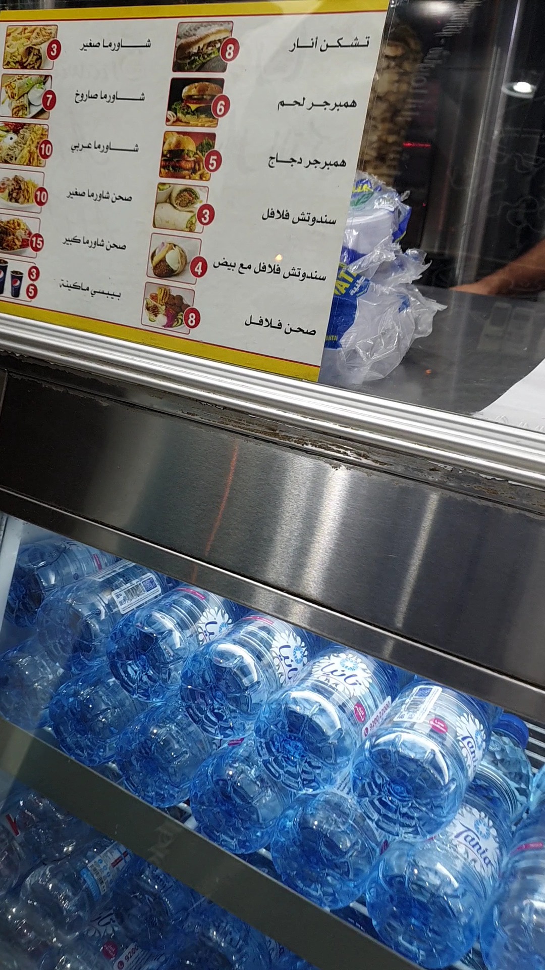منيو شاورما انار