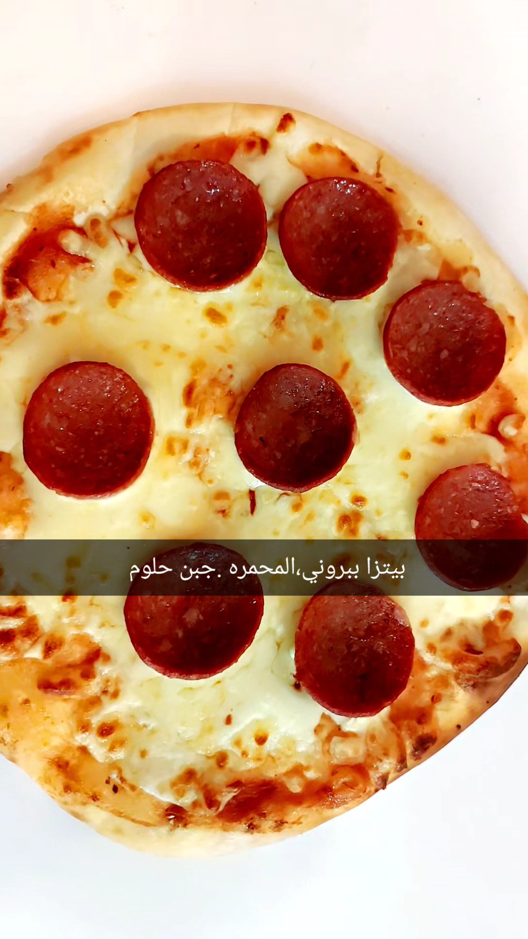 منيو شاورما بيت الأكيل