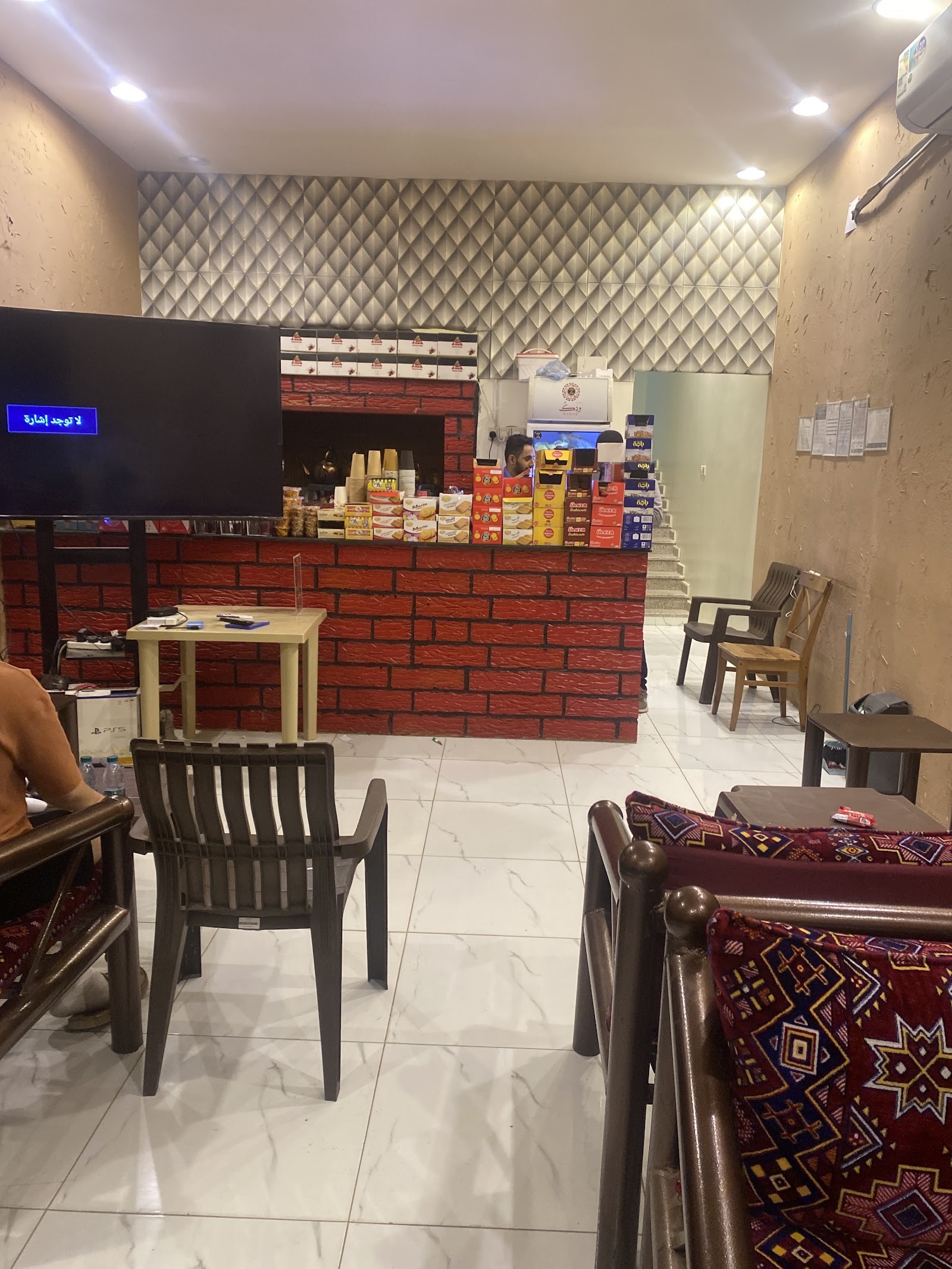 منيو شاي ضو الهناء