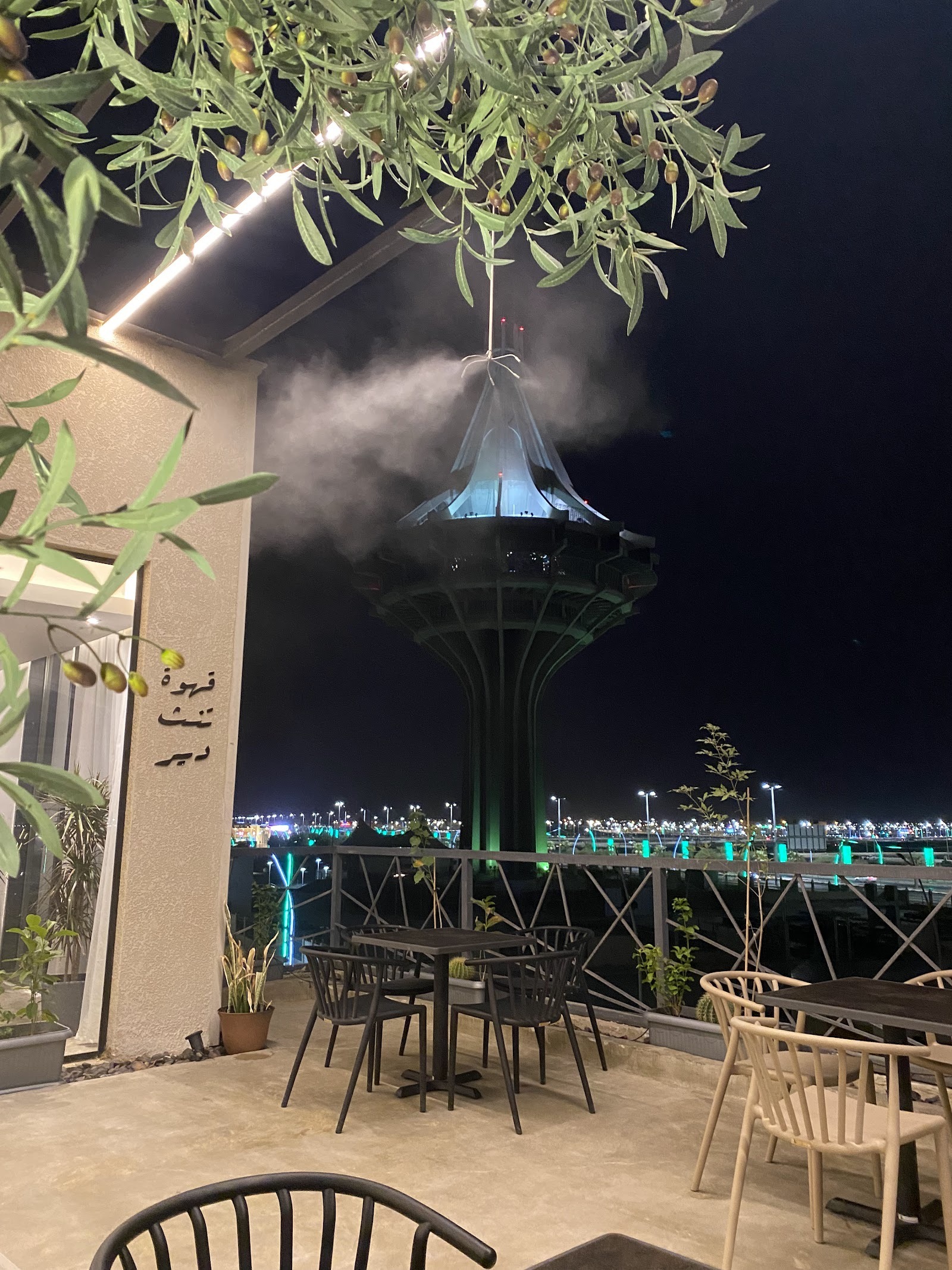 منيو تنث دير كوفي