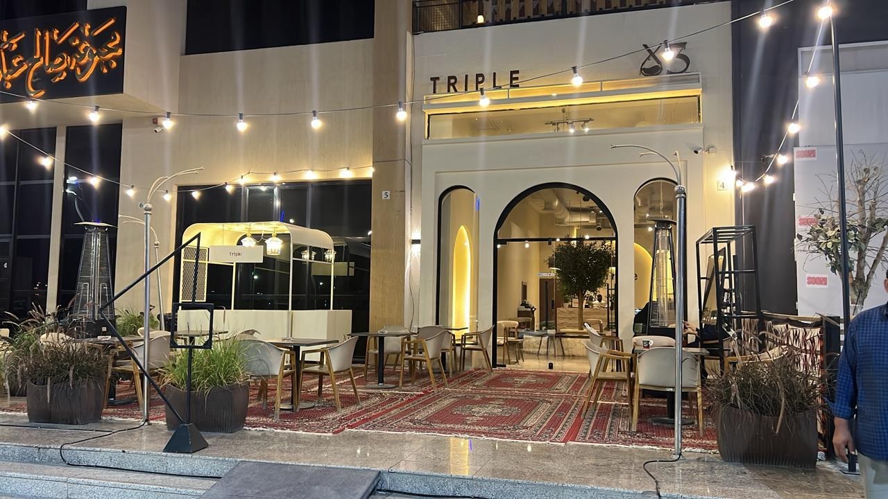 منيو تربل كافية | TRIPLE Cafe