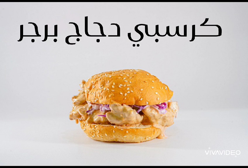 منيو اصفر وابيض | yellow and white
