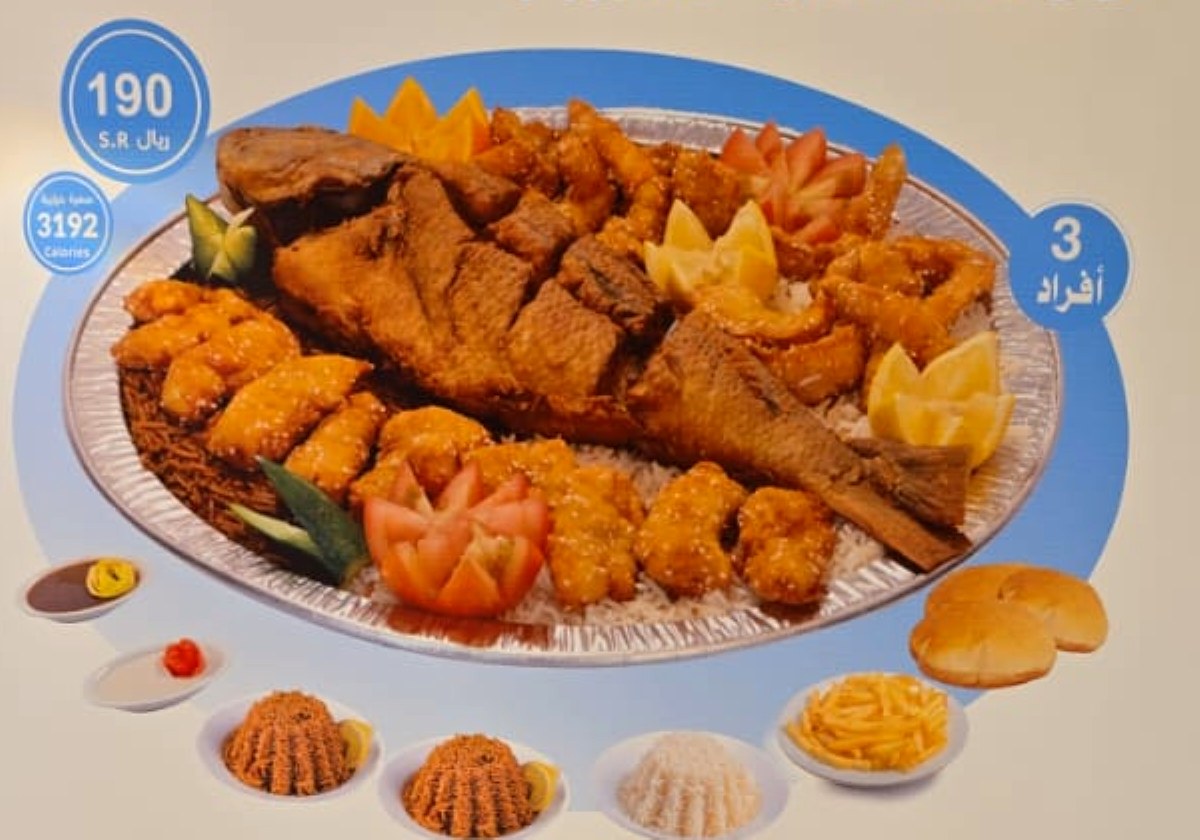 خصم 20% في بحرية + عروض الولائم البحرية