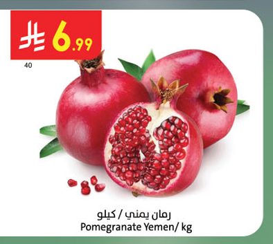 رمان يمني