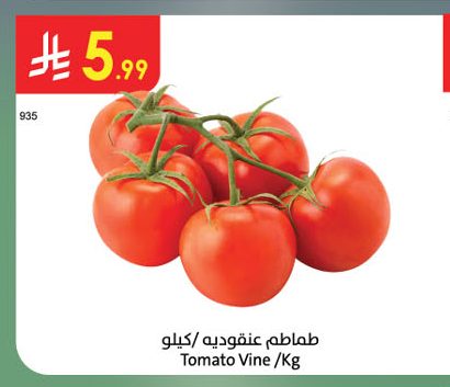 طماطم عنقودية
