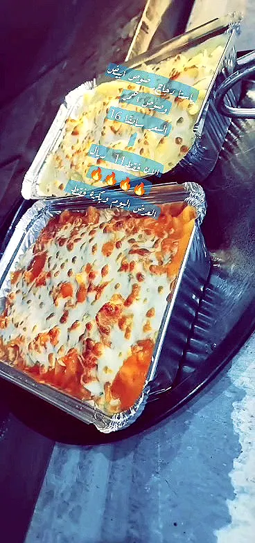 منيو بيتزا لاب