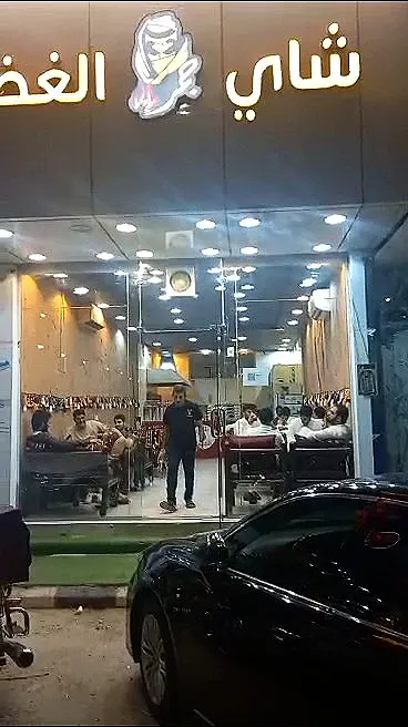 منيو شاي الغضا — الخزامى
