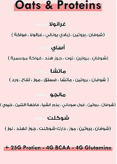 منيو هيلس